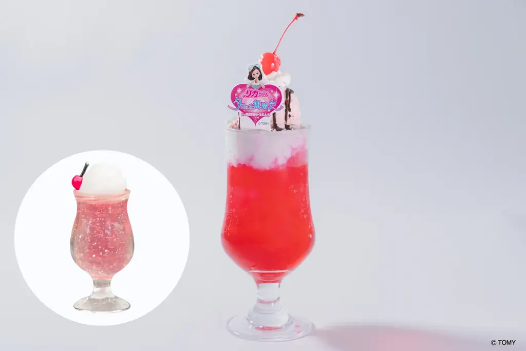 【西武園ゆうえんち】昭和の時代から愛される「リカちゃん」と「西武園ゆうえんち」のコラボイベント『リカちゃん　夕日の丘舞踏会in西武園ゆうえんち』【２０２６年４月２８日（火）～７月１６日（木）】 画像 7