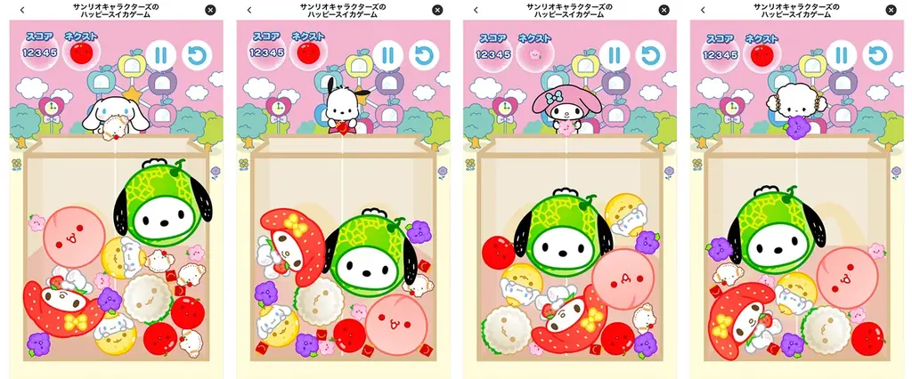 大好評のスイカゲーム®×マクドナルド ハッピーセット®コラボが今年も登場！サンリオキャラクターズがかわいく“シンカ”するオリジナルゲームを配信 画像 3