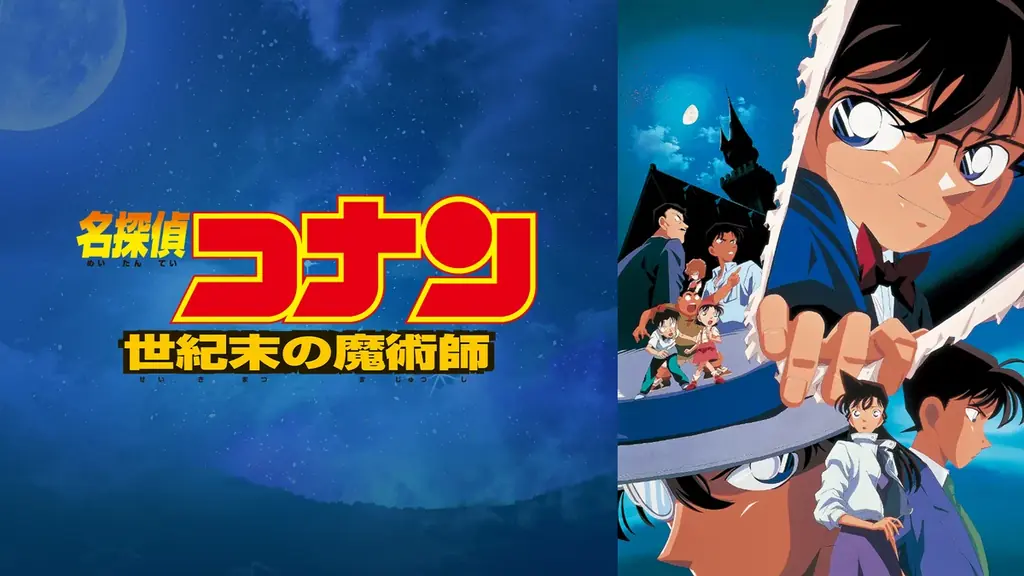 劇場版『名探偵コナン ハイウェイの堕天使』公開記念！「萩原千速＆神奈川県警セレクション」など劇場版関連TVエピソードを4月10日（金）より「ABEMA」で10週連続無料一挙放送決定！ 画像 6