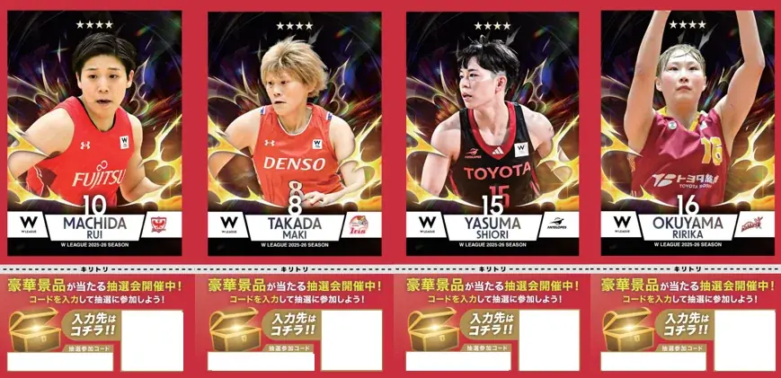 Wリーグプレーオフ開催記念！来場者限定ステッカー＆「アクリルもりもりシール」プレゼント抽選会を実施！シールブームにWコレも参戦！ 画像 2