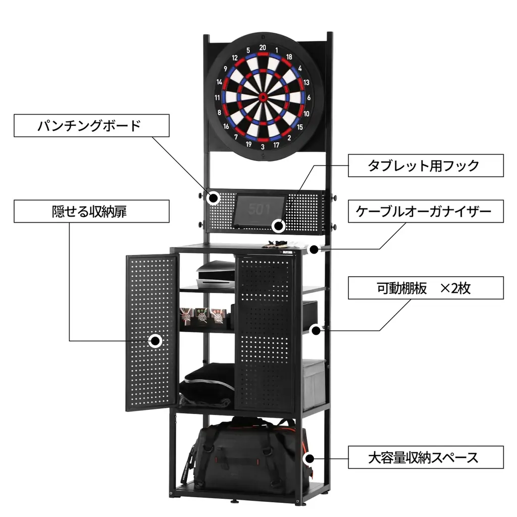【おうちダーツ】新生活はおしゃれな「家投げ」環境で！収納付きダーツスタンドが当たるキャンペーンを開催 画像 7