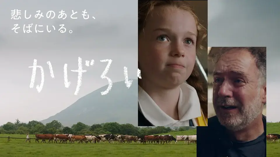 【SAMANSA】4月第1週の新作ショート映画ラインナップを発表！一体誰に追われている？仕掛けられた盗聴器に脅かされる家族のサスペンスから第97回アカデミー賞を受賞したSFコメディまで3本を公開！ 画像 3