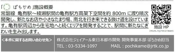 2026年4月19日(日) 10:00~15:00 ぽちかめパンまつり2026春　開催！ 画像 8