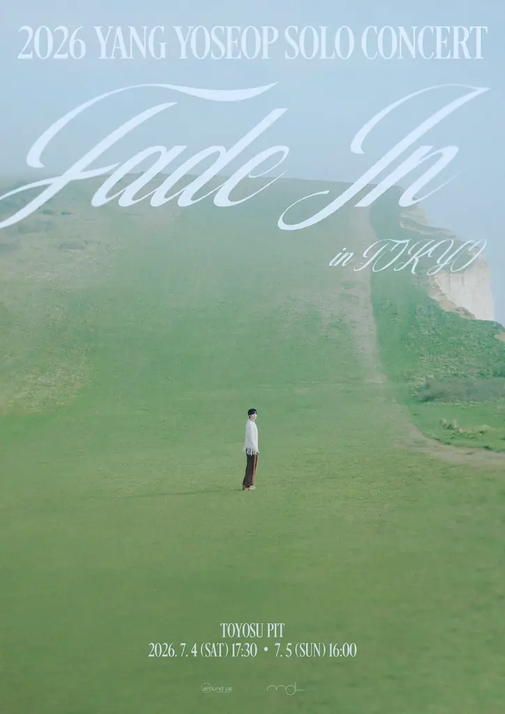 7/4・5開催 ヤン・ヨソプ東京ソロ公演『Fade In』