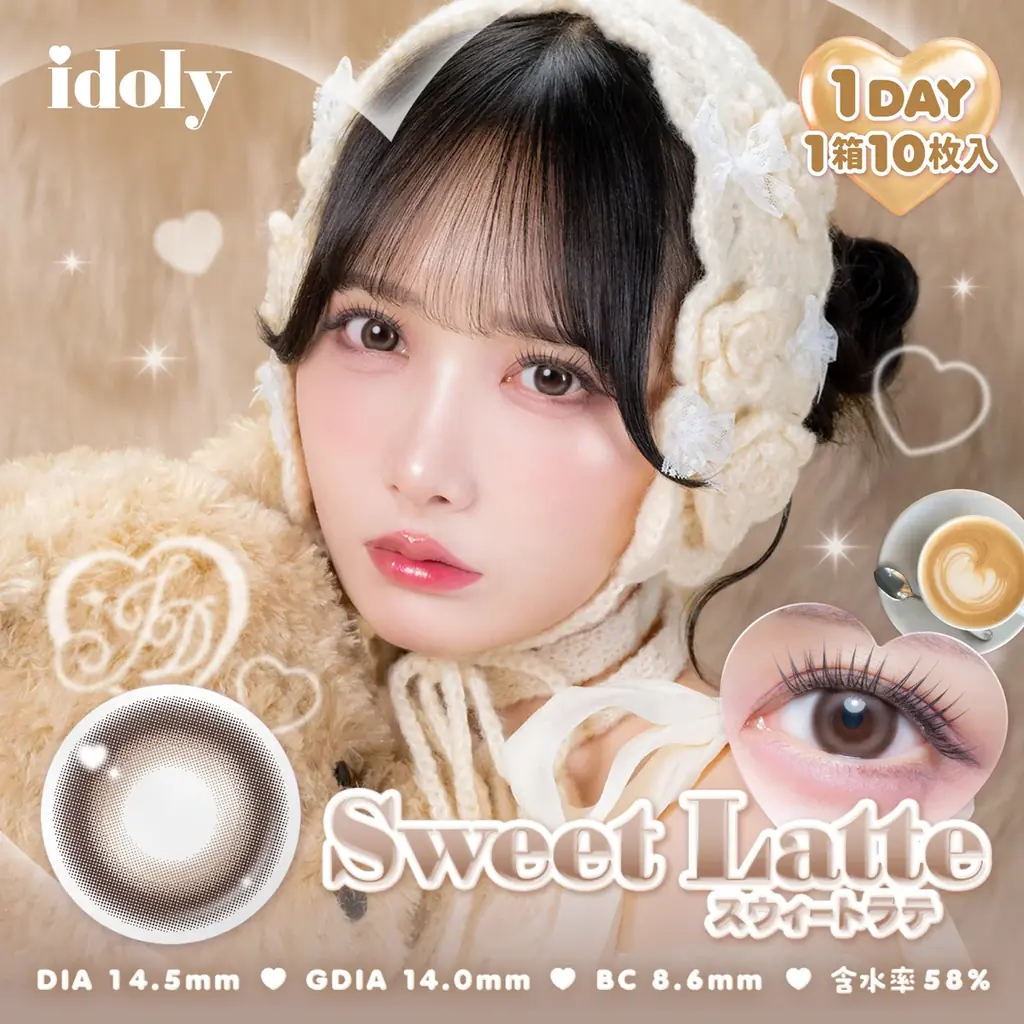 ≠ME鈴木瞳美さんイメモカラコン『idoly(アイドリー)』がドン・キホーテで導入決定♡ 画像 3