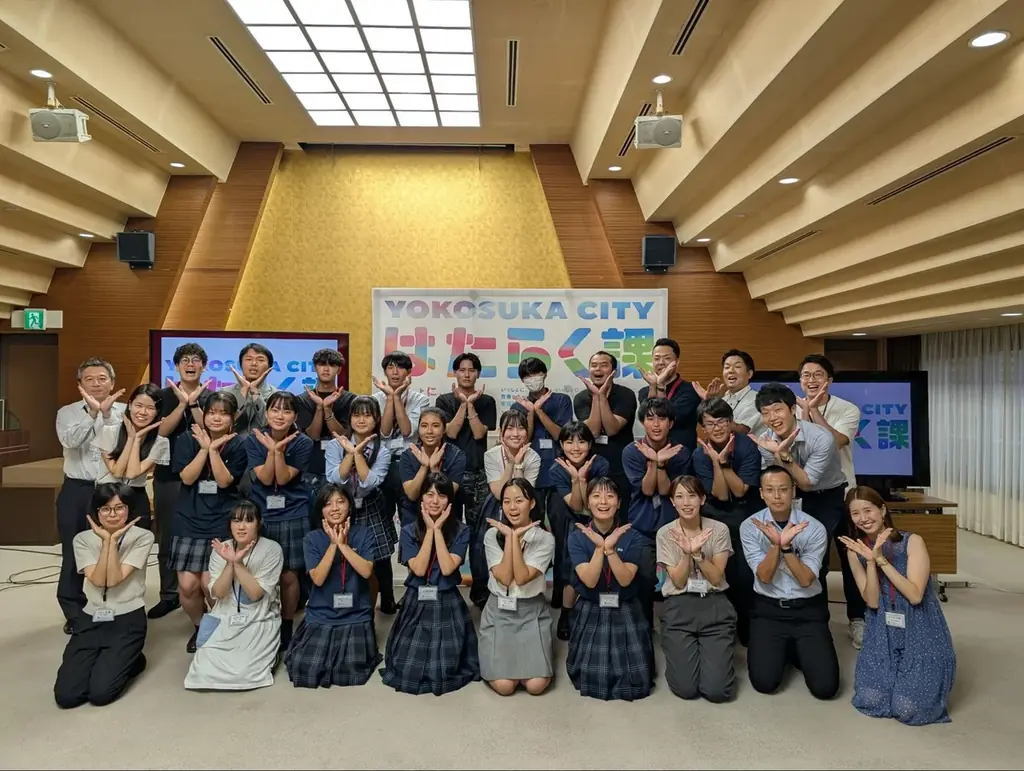 横須賀で高校生と市職員が挑んだ「はたらく課」最終発表