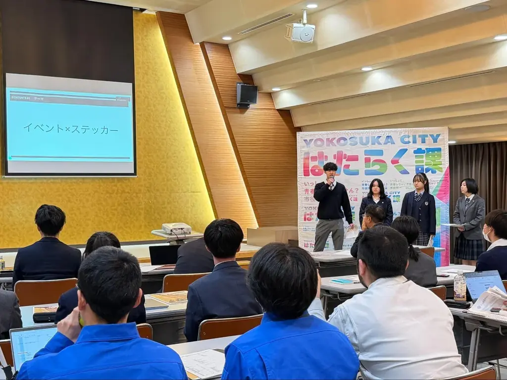 横須賀市×RePlayce「はたらく課」第1期最終成果発表会を実施 画像 13