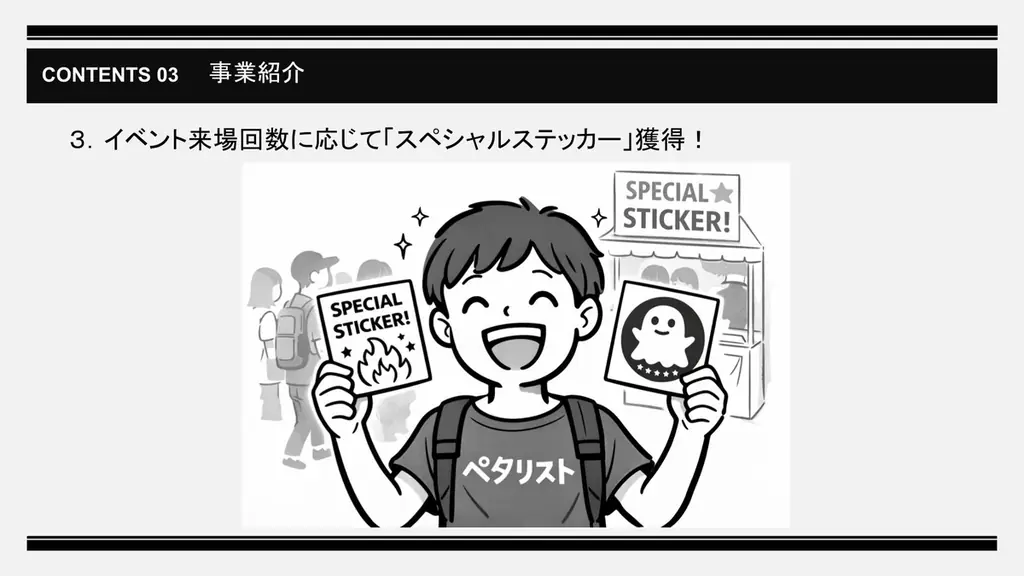 横須賀市×RePlayce「はたらく課」第1期最終成果発表会を実施 画像 17