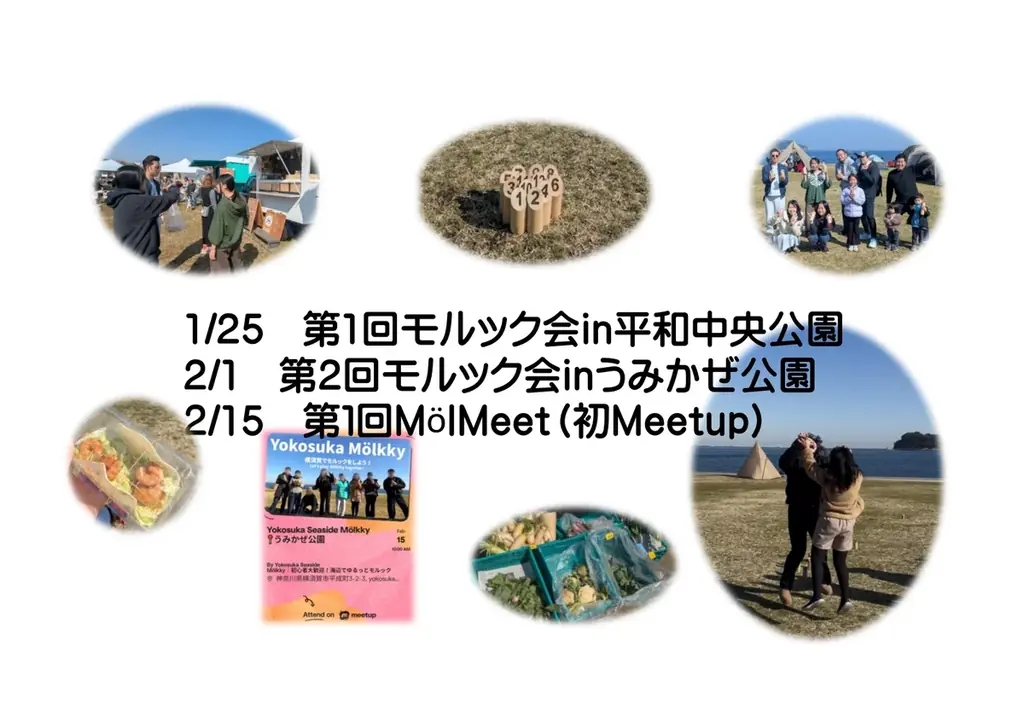 横須賀市×RePlayce「はたらく課」第1期最終成果発表会を実施 画像 24