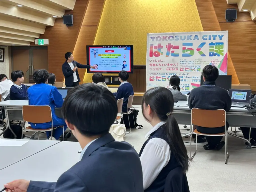 横須賀市×RePlayce「はたらく課」第1期最終成果発表会を実施 画像 7