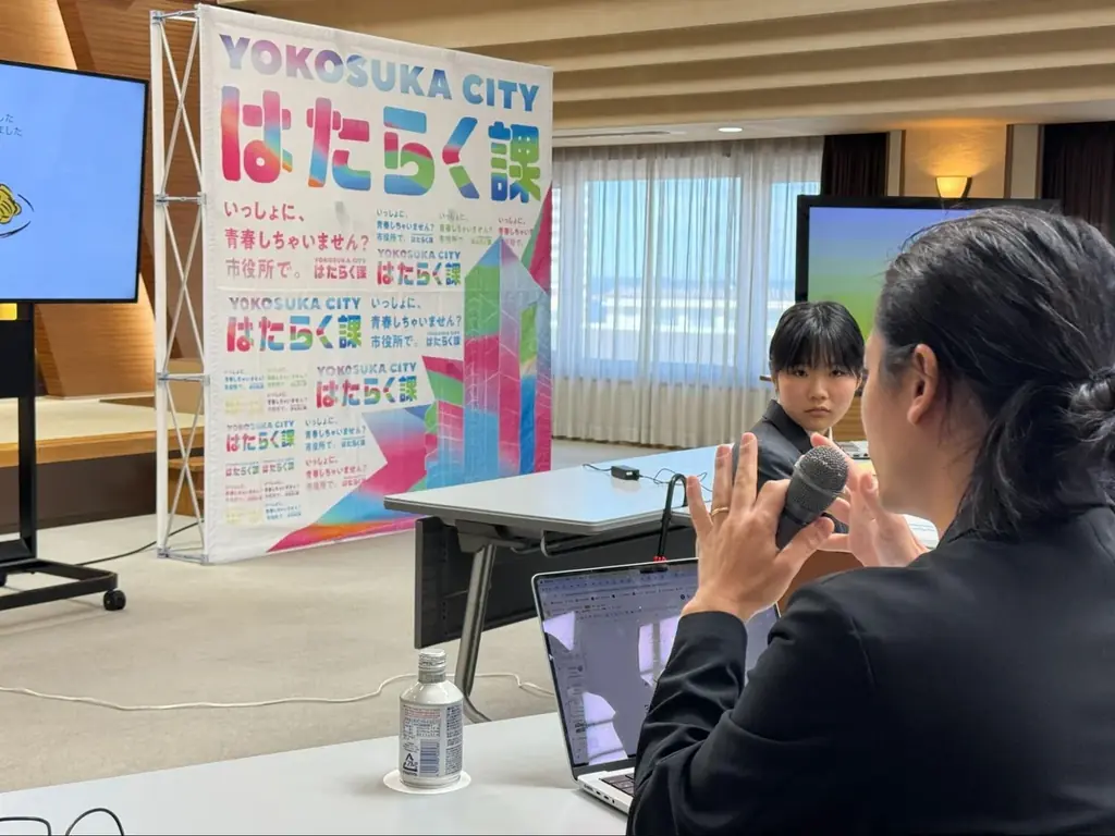 横須賀市×RePlayce「はたらく課」第1期最終成果発表会を実施 画像 9