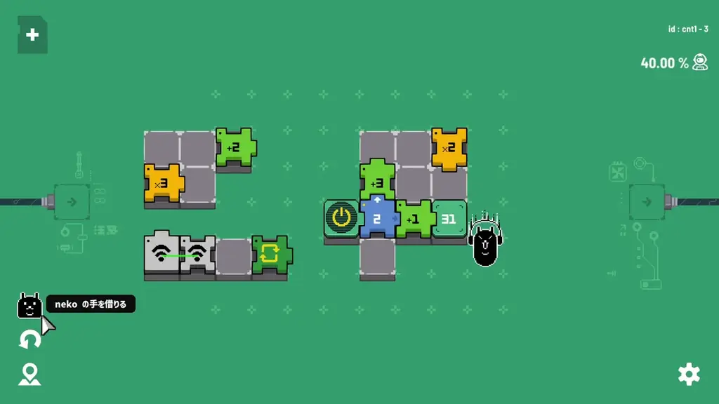 【算数がちょっと好きになるパズル】ジグソーパズル × 四則演算（+-×÷）の『エレクトロジカル』2026年4月15日（水）よりSteamにて正式リリース決定！ 画像 6