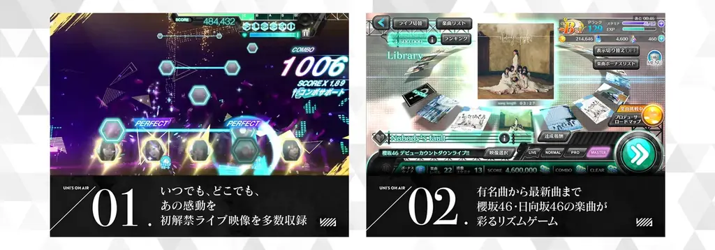 櫻坂46・日向坂46 応援【公式】音楽アプリ『UNI’S ON AIR』がサンリオキャラクターズとのコラボレーションキャンペーンを開催！ 画像 7