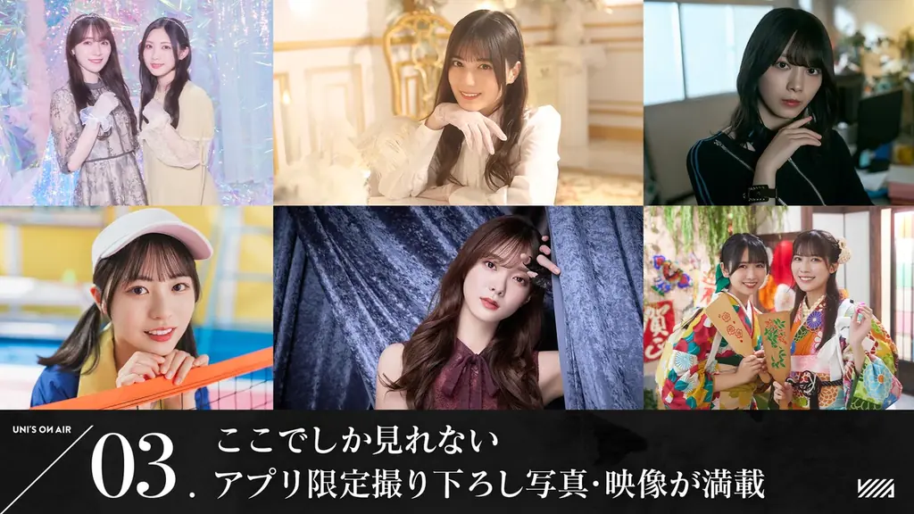 櫻坂46・日向坂46 応援【公式】音楽アプリ『UNI’S ON AIR』がサンリオキャラクターズとのコラボレーションキャンペーンを開催！ 画像 8