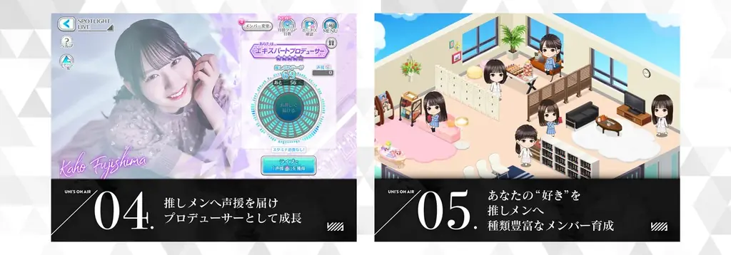 櫻坂46・日向坂46 応援【公式】音楽アプリ『UNI’S ON AIR』がサンリオキャラクターズとのコラボレーションキャンペーンを開催！ 画像 9