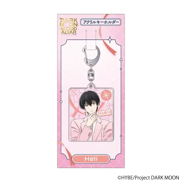 アニメ「DARK MOON: THE BLOOD ALTAR」より、描き下ろし新商品が登場！特典がもらえるアニメイトフェア開催決定！ 画像 3