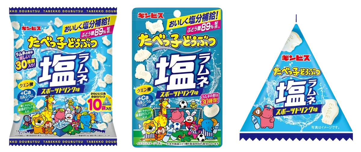 【ギンビス】４月の新商品ニュース 「たべっ子どうぶつ塩ラムネ スポーツドリンク味」 「抹茶のたべっ子どうぶつ」 「ミニたべっ子どうぶつバター味」 画像 2