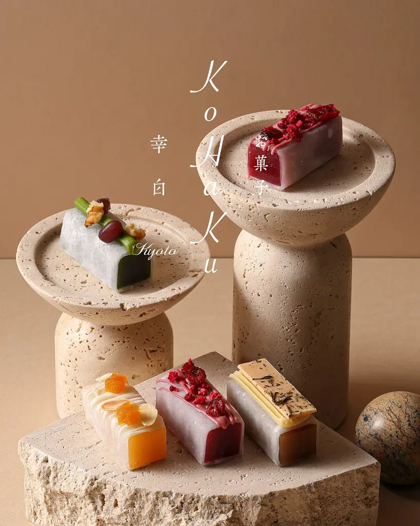 和洋の境界を溶かし、最幸の「余白」を届ける。京都の元パティシエが贈る、御菓子の新カテゴリー「幸白-kohaku-」が誕生。 画像 1