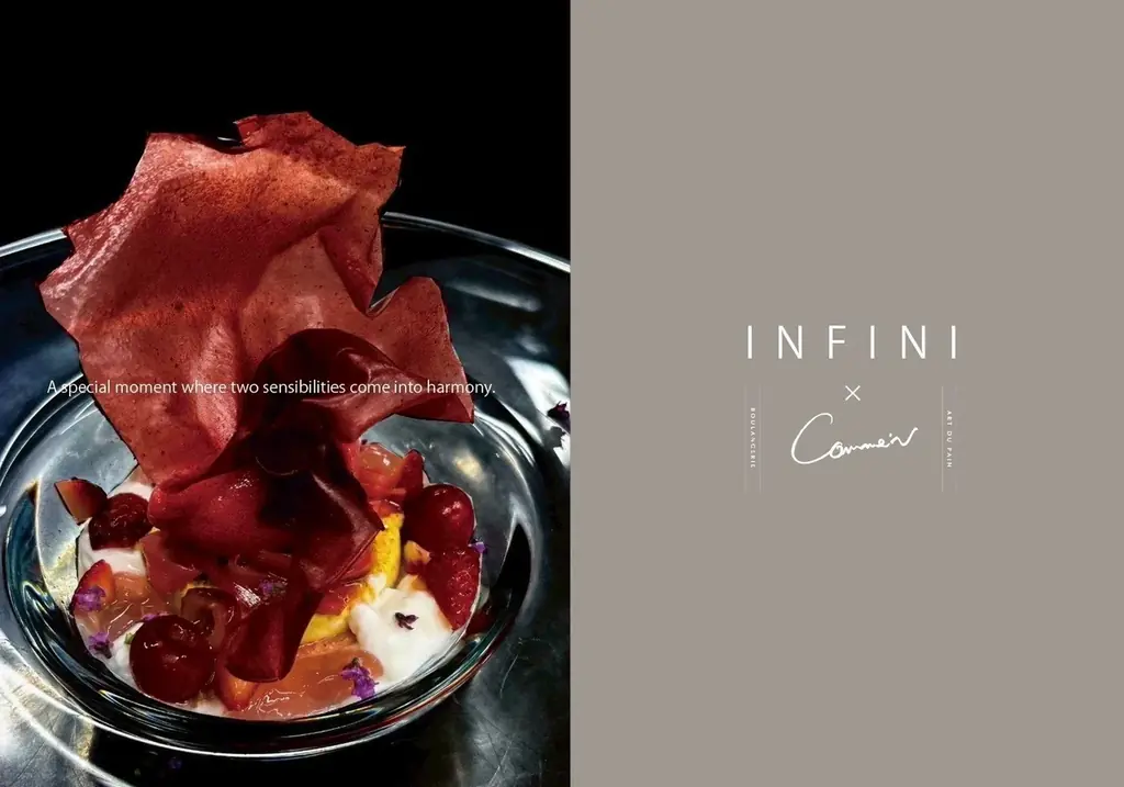 4月24・25日開催｜九品仏でINFINI×Comme'Nのデセール