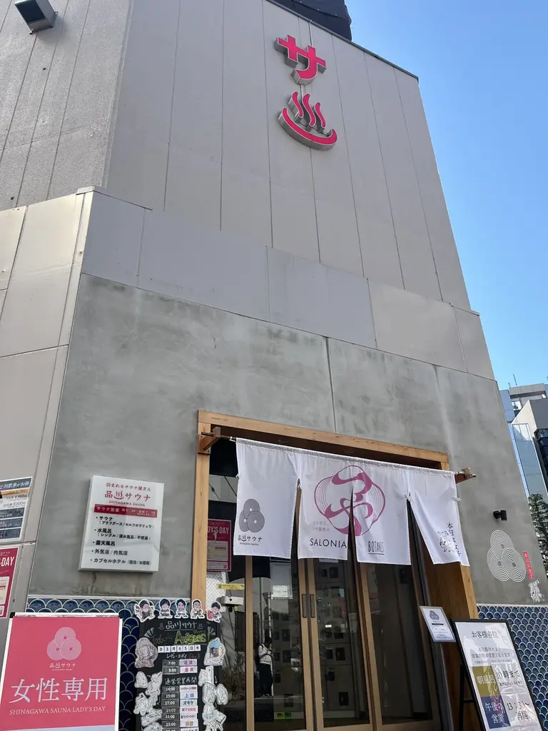 【PR事例】SNS投稿フォロワー総数86.4万に拡散。品川サウナのレディースデー体験型PR施策 画像 2