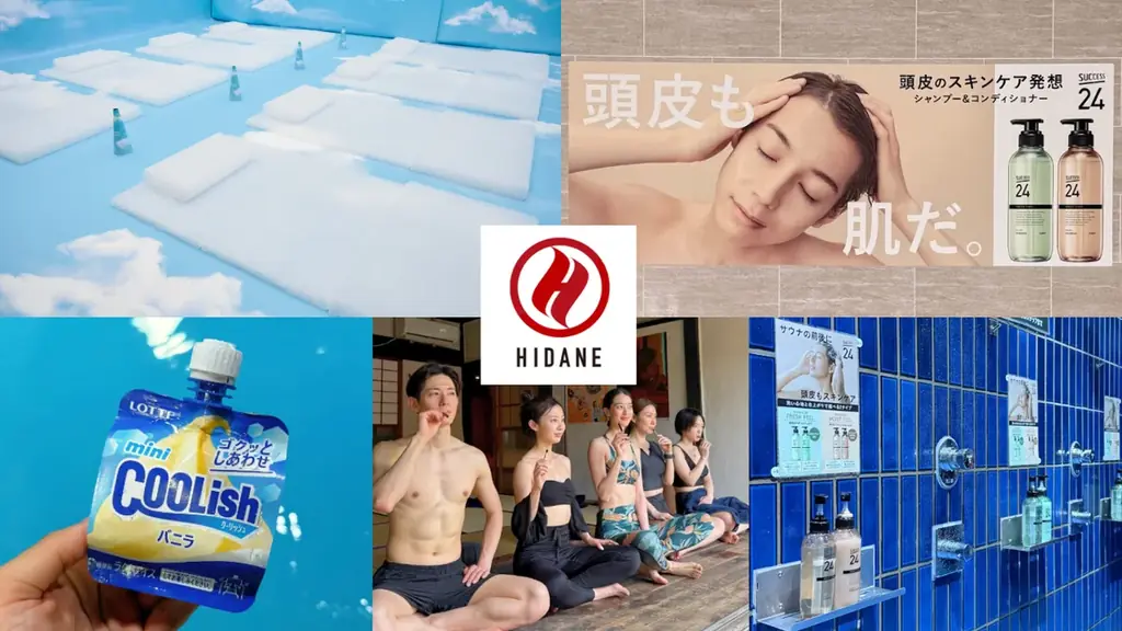 【PR事例】SNS投稿フォロワー総数86.4万に拡散。品川サウナのレディースデー体験型PR施策 画像 6