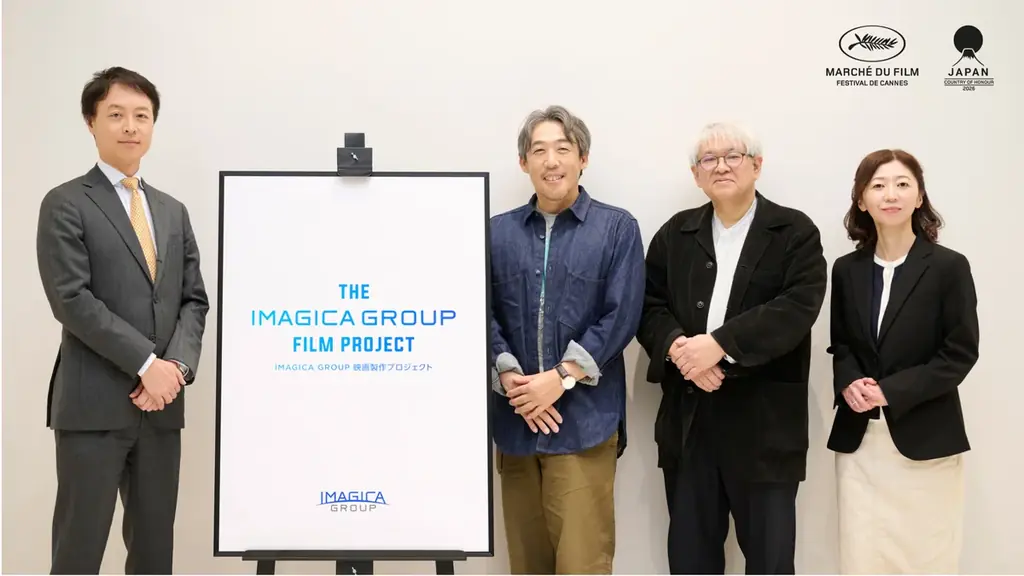 IMAGICA GROUPオリジナル映画製作プロジェクト　石川慶氏、市山尚三氏、坂野ゆか氏が審査員として参画した第2弾作品、カンヌで世界発表！ 画像 1