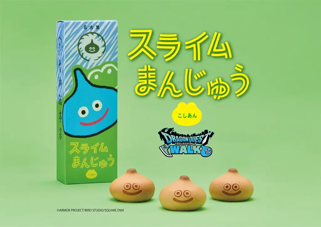 新商品「スライムまんじゅう」　東海地方初開催の「ドラゴンクエストウォーキング＜中部＞」に合わせ発売 画像 2
