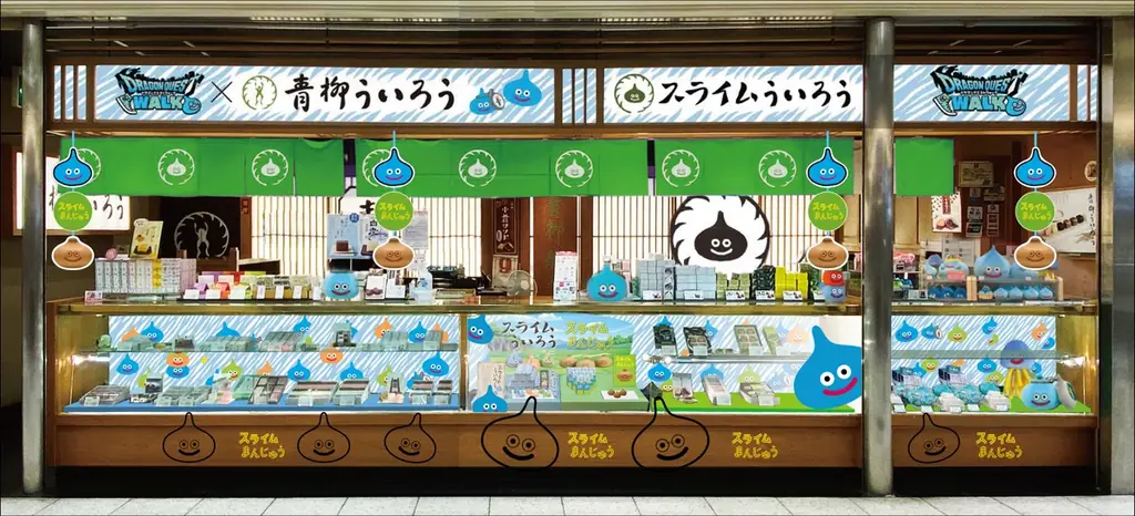 新商品「スライムまんじゅう」　東海地方初開催の「ドラゴンクエストウォーキング＜中部＞」に合わせ発売 画像 7