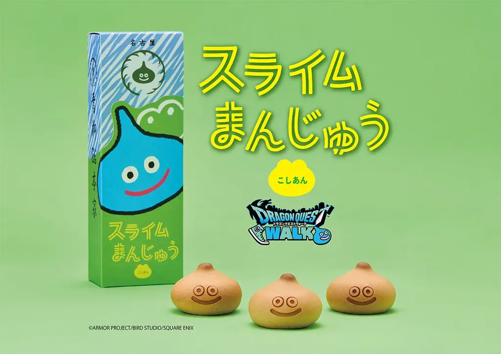 『ドラゴンクエストウォーク』青柳総本家との新しいコラボレーション商品「スライムまんじゅう」が発売決定！ 画像 4