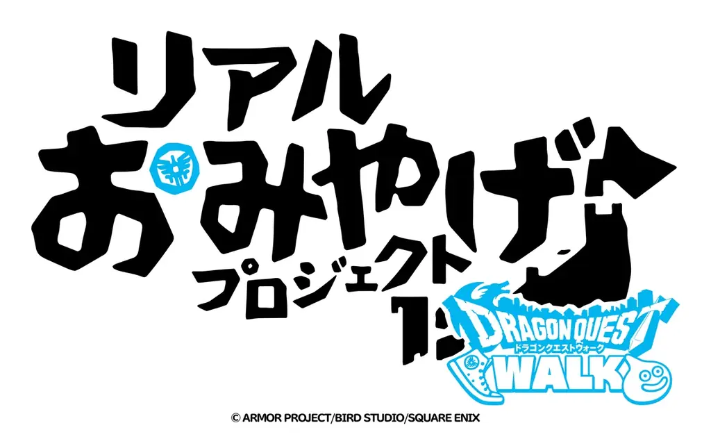 『ドラゴンクエストウォーク』青柳総本家との新しいコラボレーション商品「スライムまんじゅう」が発売決定！ 画像 7