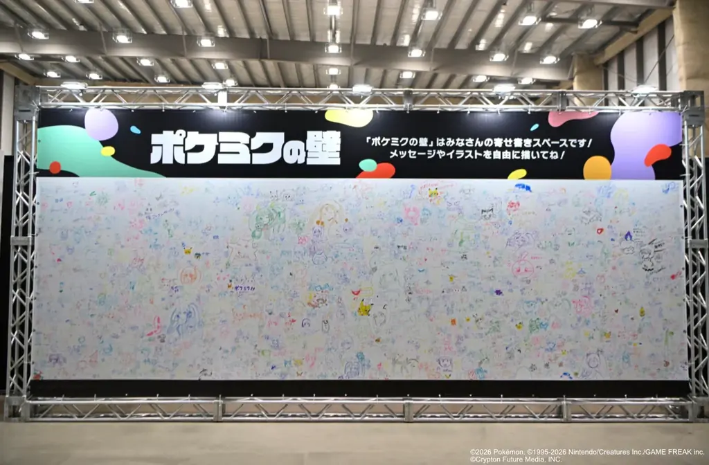 ポケモン×初音ミクの初ライブ、5万人以上を動員！　千秋楽の配信は4月5日まで！ 画像 3