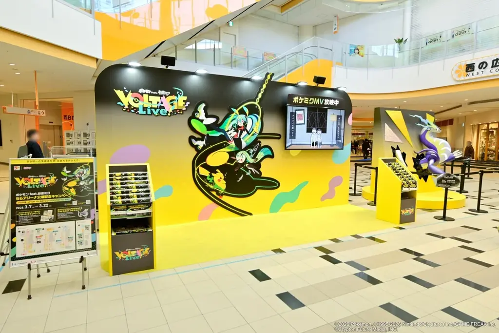 ポケモン×初音ミクの初ライブ、5万人以上を動員！　千秋楽の配信は4月5日まで！ 画像 4