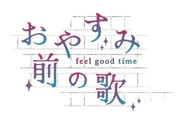 【ＢＳ日テレ】「現役歌王JAPAN」から生まれた男性ボーカルユニット『KaWang』2つの新番組が4月スタート！ 画像 4