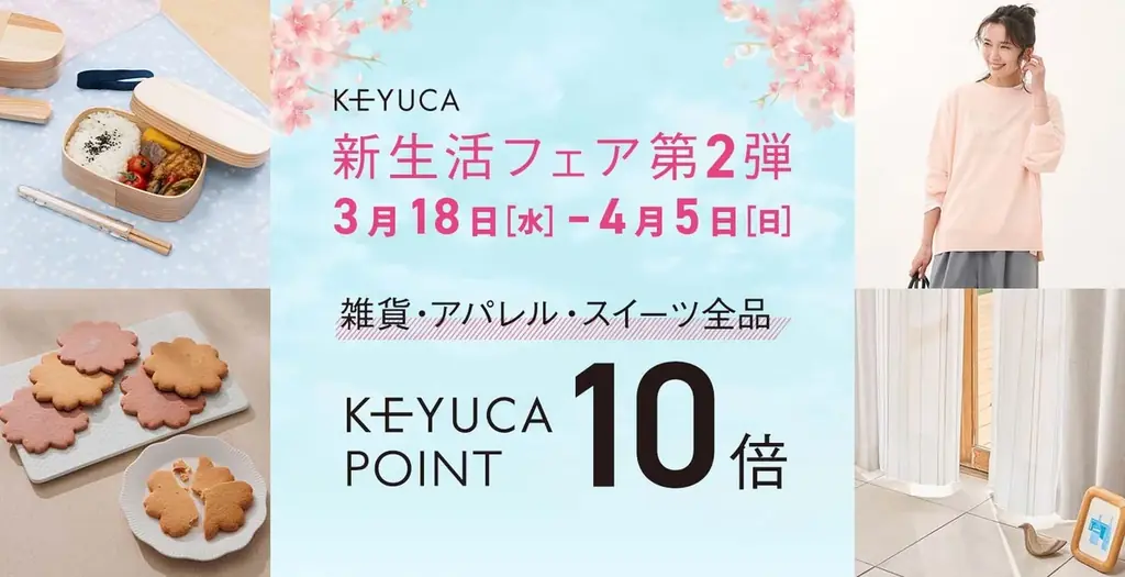 雨の日も、春の装いもこれ一着で。KEYUCA「すごナノ撥水」シリーズから “長く楽しめる”着回し力抜群のリネンライクワンピースやギャザーワイドパンツが新登場！ 画像 6
