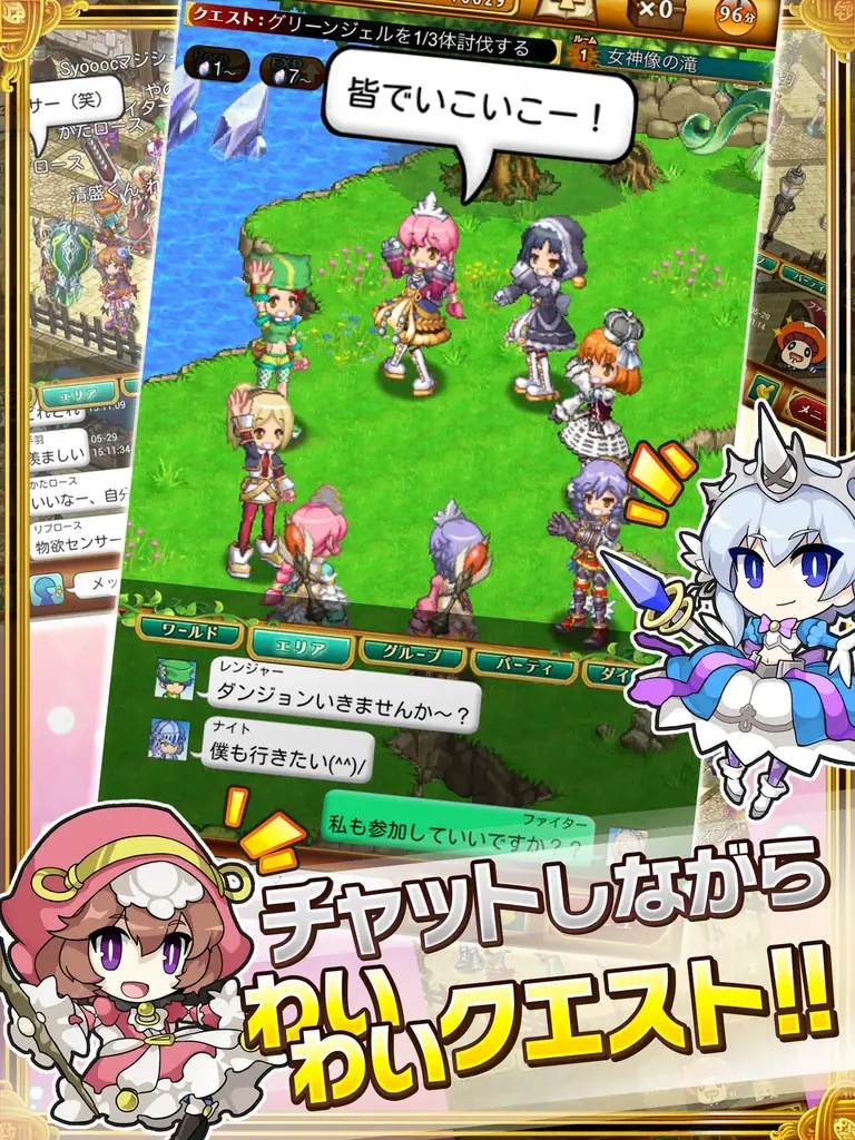 スマホ向け本格オンラインRPG『剣と魔法のログレス いにしえの女神』＜アニメ「ワンパンマン」×「ログレス」コラボ決定！＞ 画像 4