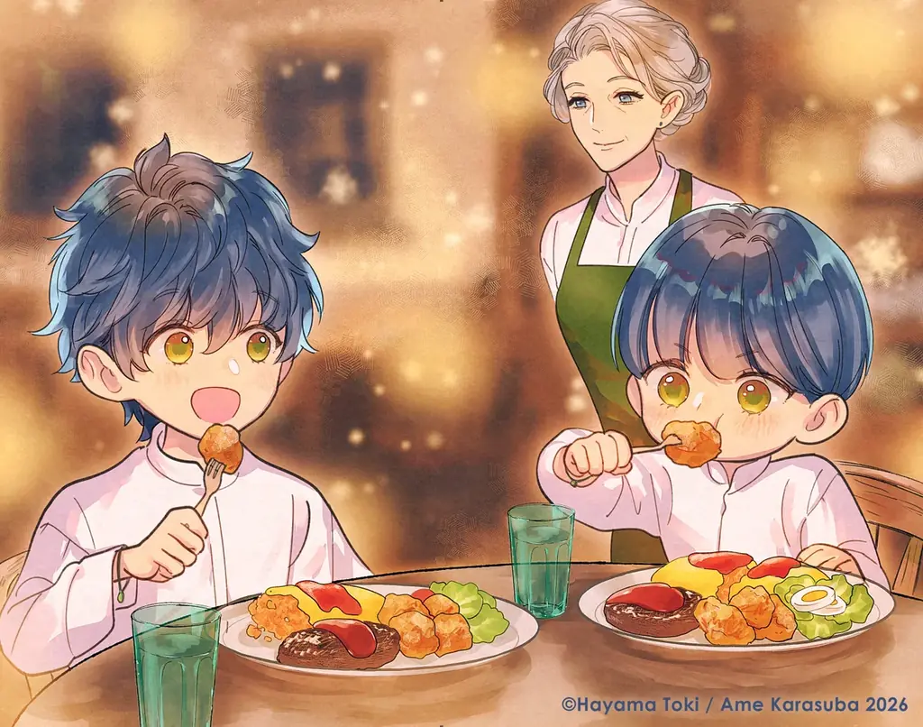 『明日もいい日でありますように。』第4巻発売記念のオーディオドラマ公開！　出演キャスト 上村祐翔さん・浦和希さんの収録インタビューもnoteにて掲載中！ 画像 3