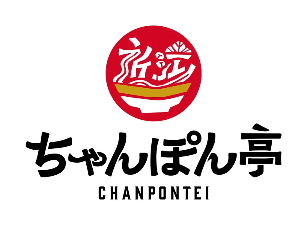 【近江ちゃんぽん亭】イオンモール鶴見緑地店・五個荘店「周年祭」開催 画像 5