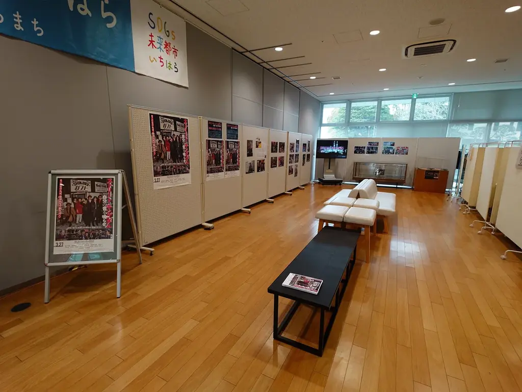 【市原市】市原市出身・地引雄一さん原作映画『ストリート・キングダム　自分の音を鳴らせ。』公開記念パネル展を開催 画像 2