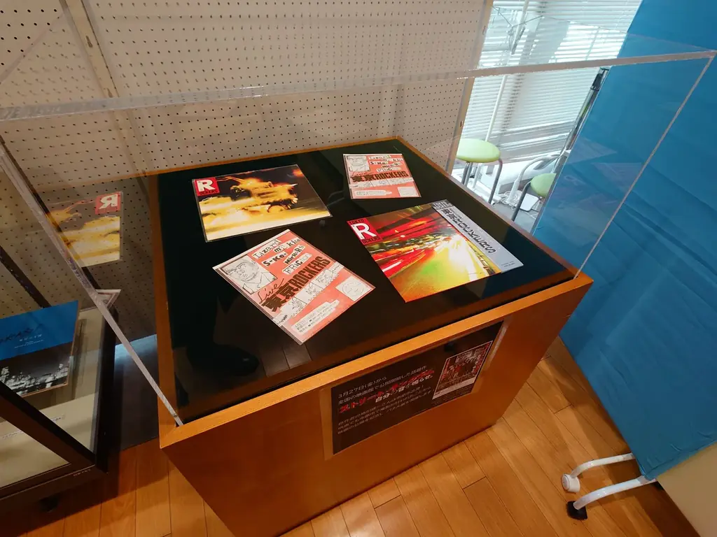 【市原市】市原市出身・地引雄一さん原作映画『ストリート・キングダム　自分の音を鳴らせ。』公開記念パネル展を開催 画像 5