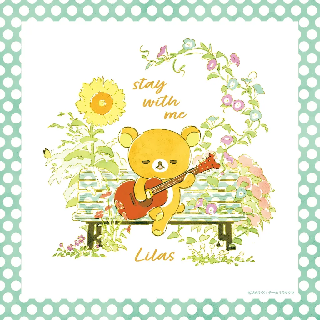 アニメ「リラックマ」 新キャラクターの情報を解禁！　新キャラクターの名前は「アワワネコ」「よびー」！ 画像 5