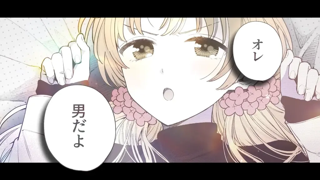 【CV. 梶原岳人・榊原優希】『稲穂くんは偽カノジョのはずなのに』連載2周年記念PV公開！キャストのお祝いコメントも到着！ 画像 2