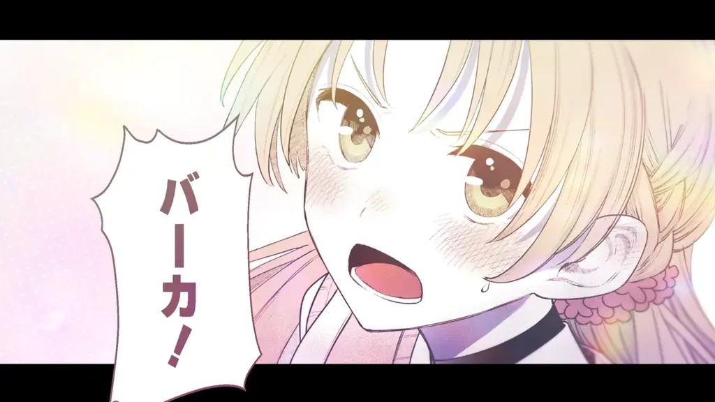 【CV. 梶原岳人・榊原優希】『稲穂くんは偽カノジョのはずなのに』連載2周年記念PV公開！キャストのお祝いコメントも到着！ 画像 4