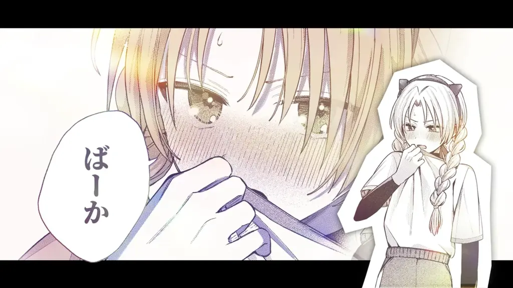 【CV. 梶原岳人・榊原優希】『稲穂くんは偽カノジョのはずなのに』連載2周年記念PV公開！キャストのお祝いコメントも到着！ 画像 5