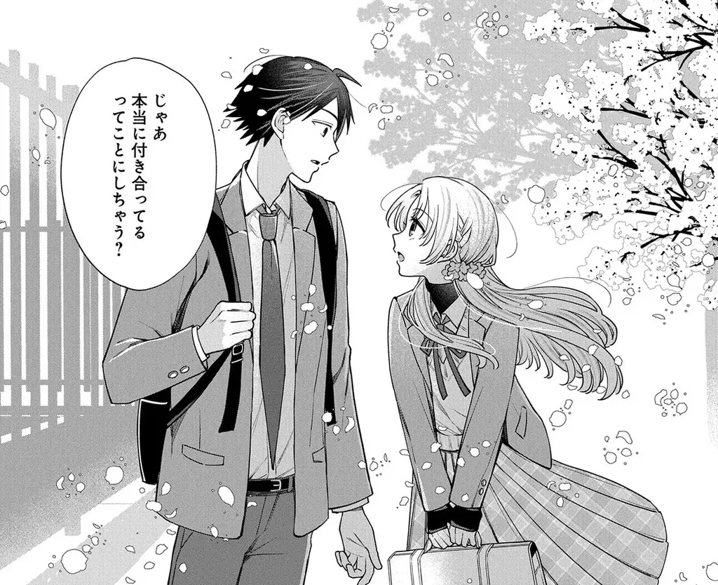 【CV. 梶原岳人・榊原優希】『稲穂くんは偽カノジョのはずなのに』連載2周年記念PV公開！キャストのお祝いコメントも到着！ 画像 9