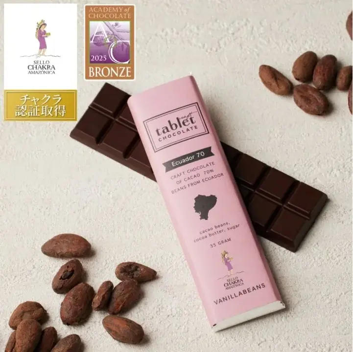 エクアドル大使館とのご縁により出店決定！JR高輪ゲートウェイ駅直結「Gateway Studio」にて、横浜発クラフトチョコレート専門店VANILLABEANSの生チョコサンド4月5日(日)限定販売 画像 4
