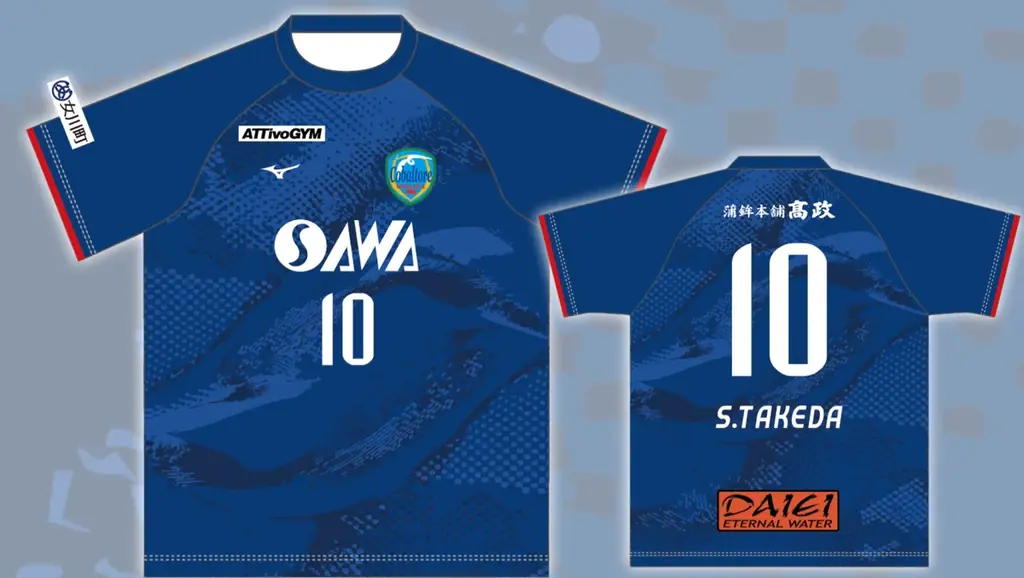 宮城発「アッティーボジム」、コバルトーレ女川のユニフォームスポンサーに就任。地域とともに挑戦を支援 画像 4