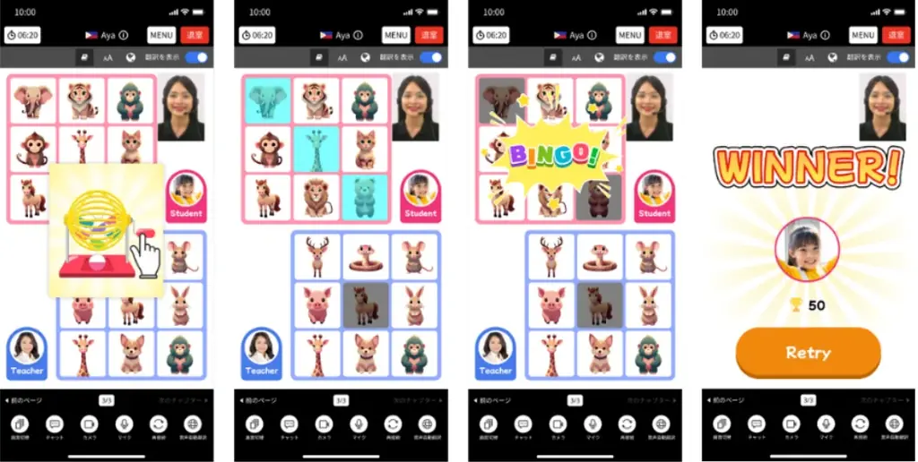 楽しく遊びながら英語に触れる。ネイティブキャンプ、キッズ向け教材「キッズ – ゲームでえいご」に第二弾「ビンゴ」を追加リリース 画像 2