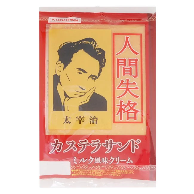 4/8開始｜西武秋田店パンフェスタ 全国43ブランド