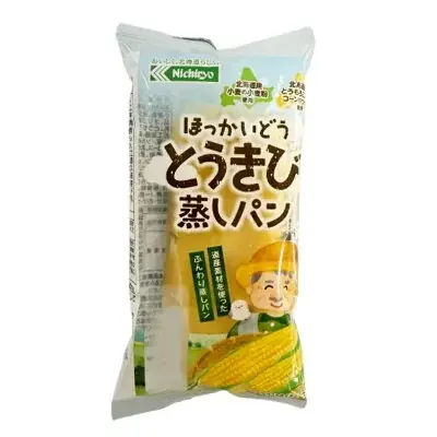 【西武秋田店】パンフェスタ　開催 画像 3