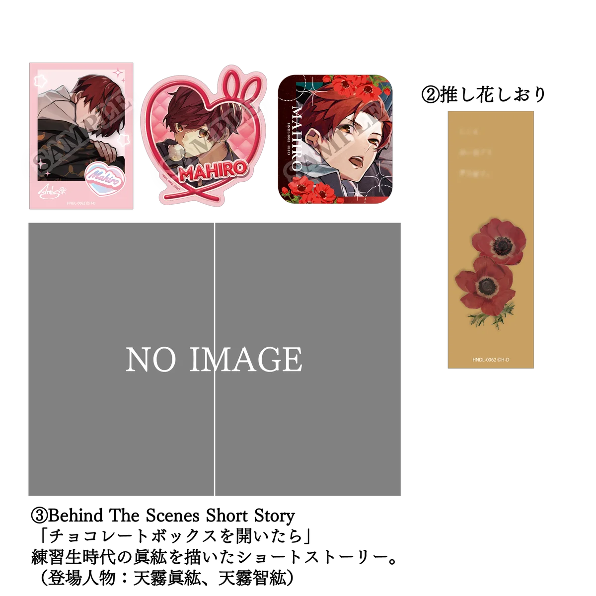 「Anthos*」結城眞紘役・山下誠一郎さん、影河凌駕役・濱野大輝さん、八代刹那役・堀江 瞬さんが語る7年間の想い｜『華Doll*』完結記念トークイベント第1部詳細レポート 画像 16